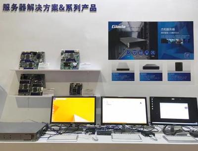 杰和科技攜私有云、虛擬化解決方案亮相2017 DT+Cloud數博會 助力企業數字化轉型