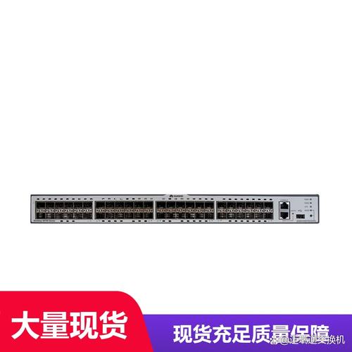 寶雞華為交換機s672054cei48sdc供應企業網絡提速首選 寶子們!