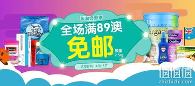 免郵最后一天 澳洲amcal大藥房澳淘煥新季