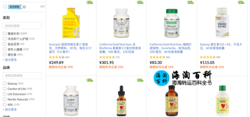 iHerb 五月最新限時優惠:營養補劑和維生素85折大酬賓,全方位營養支持