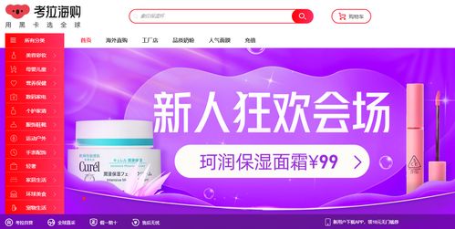 日本海淘常用網(wǎng)站與物流選擇測(cè)評(píng) 省錢(qián)省心的購(gòu)物指南