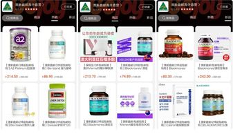 讓海淘購物更放心 gojoy商城官方嚴選、正品保障與實惠物流