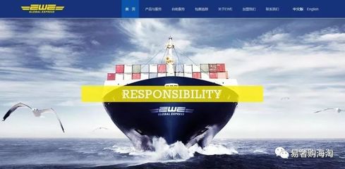 海淘物流全攻略 如何挑選便宜又靠譜的轉(zhuǎn)運(yùn)公司？