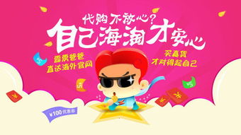 脫歐后英國(guó)海淘變局 是價(jià)格洼地，還是物流迷局？